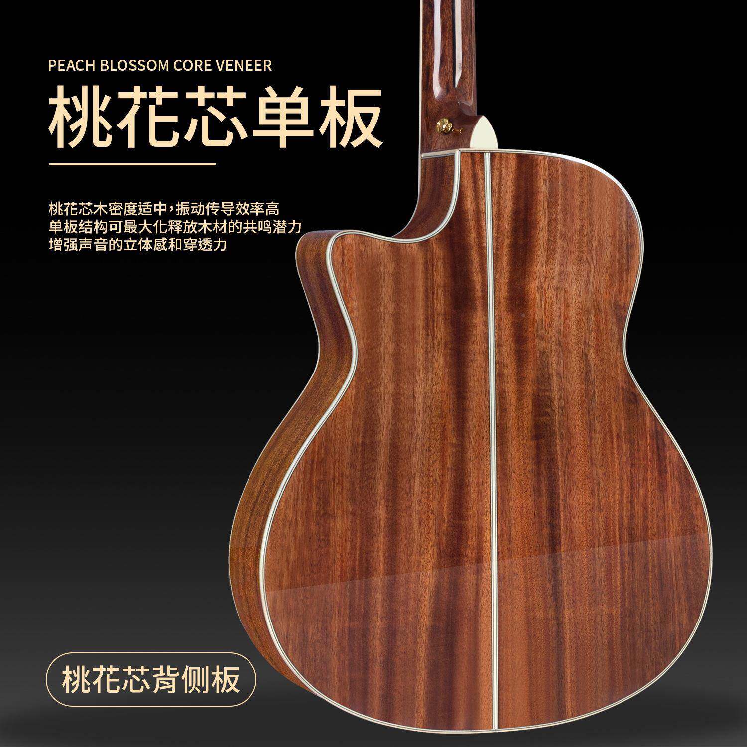 41寸民谣吉云杉桃花芯木亮弹光他全单板吉他成人唱演奏初GA云杉原