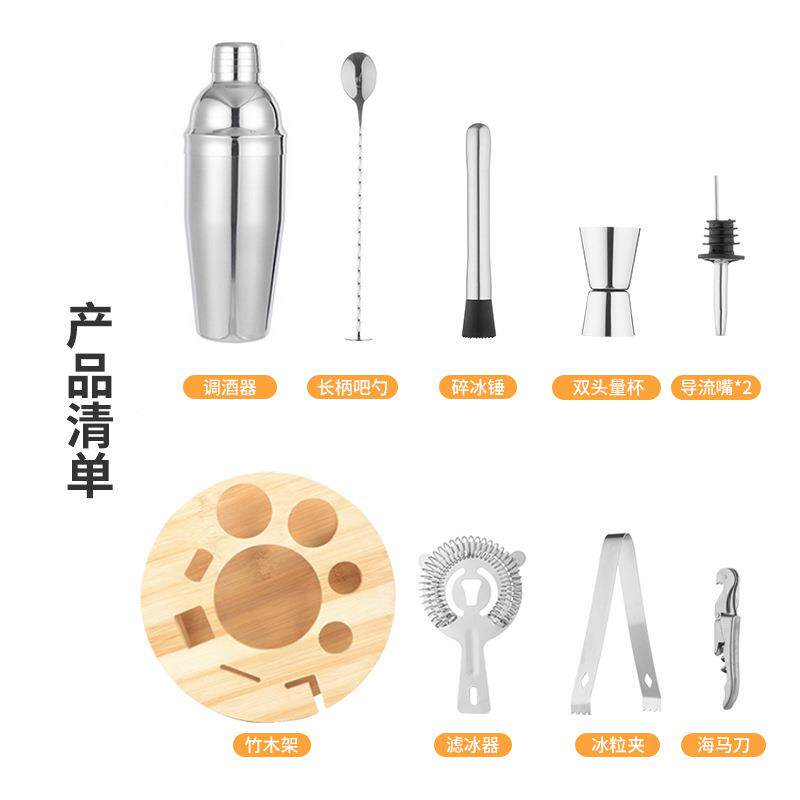 酒吧波士顿不锈钢酒器调钢家酒用英式十件柠檬茶调酒套装工具鸡尾