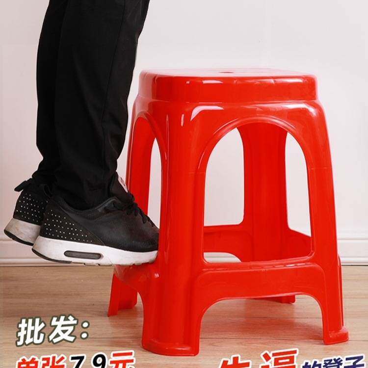 家用登高凳子方圆凳40cm45cm高熟胶方凳板凳熟胶大号朔料熟料便携