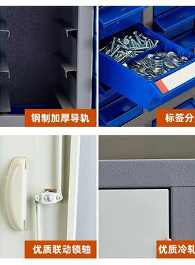 零件丝柜多功能抽屉式加厚收柜螺分类电子柜元件汽MJK修配件纳柜