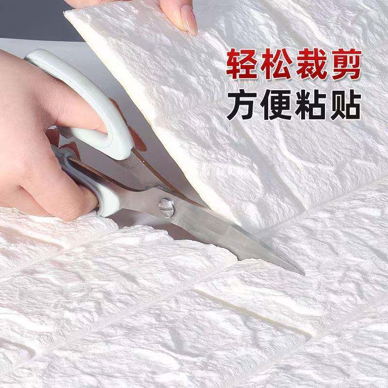 外卷墙防水防晒墙贴连墙自粘砖头墙水泥毛墙坯房墙面装FGK饰防纸