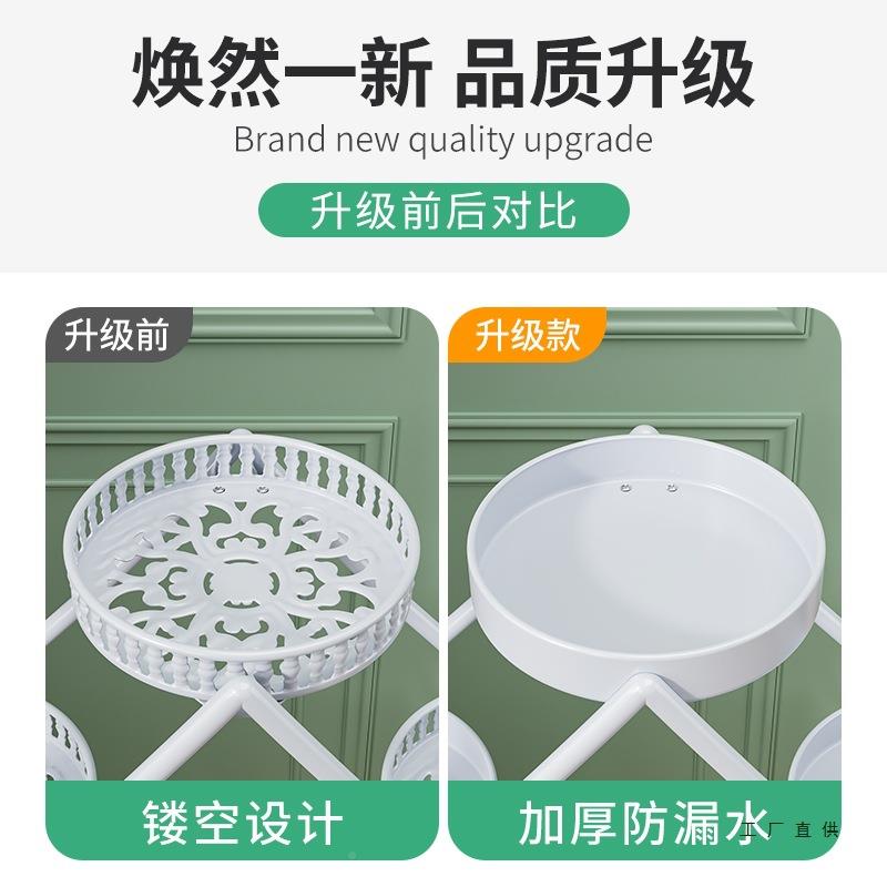 架子客厅落地花式置物阳台205新款花985盆2架架子可移动铁艺多层
