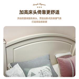 简约实木床卧室家具1.风8实米双人床小1.21.3户型全木床油奶樱桃