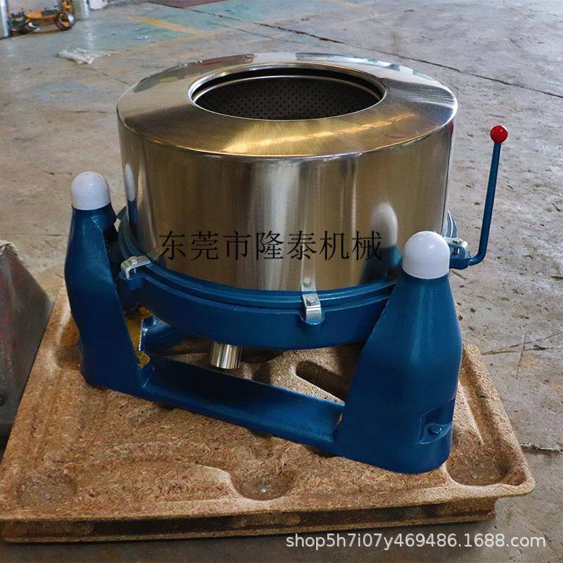 南平铝屑渣脱水机制福建塑料品甩铜型干机LT—1500水洗厂大离心脱