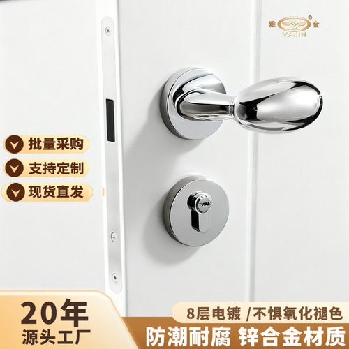 卧室门锁一体安全儿童锁锌合金室内门把手木门磁吸静音通用型轻奢