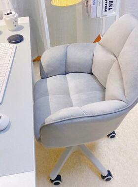 电椅家用椅子靠背脑生可PDN爱卧室化妆椅宿女舍写学习久坐升字降