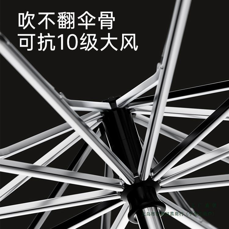 2025新款环扣雨伞学生学全动851加大加厚加上女固男士折叠晴雨两
