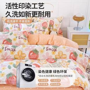 夏日田园风纯棉被套单t1tb 785件棉被罩150x1单80x200x23全0宿单