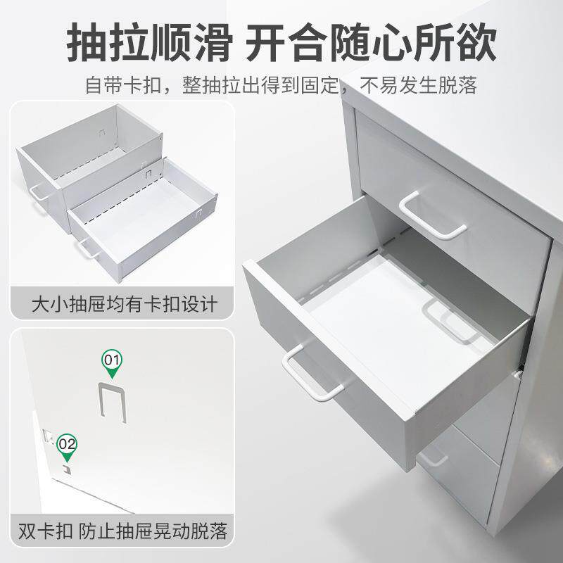 桌下收文件柜铁小皮办公室料柜纳柜LKN抽屉式矮柜带锁储资物柜子