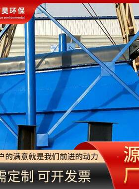 直布袋除尘器业销用布袋除工尘LMQ器中央除尘小设备布袋除尘设备