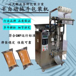 颗包装械袋装松粒子核仁桃410包装机机混合坚果包装机