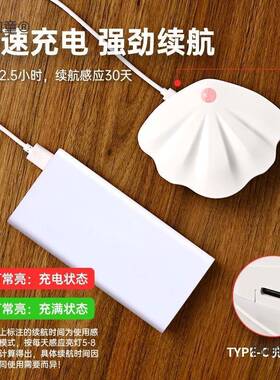 新磁款易装吸免布线室墙内壁门灯牌灯284充电led人体感应灯夜麦太