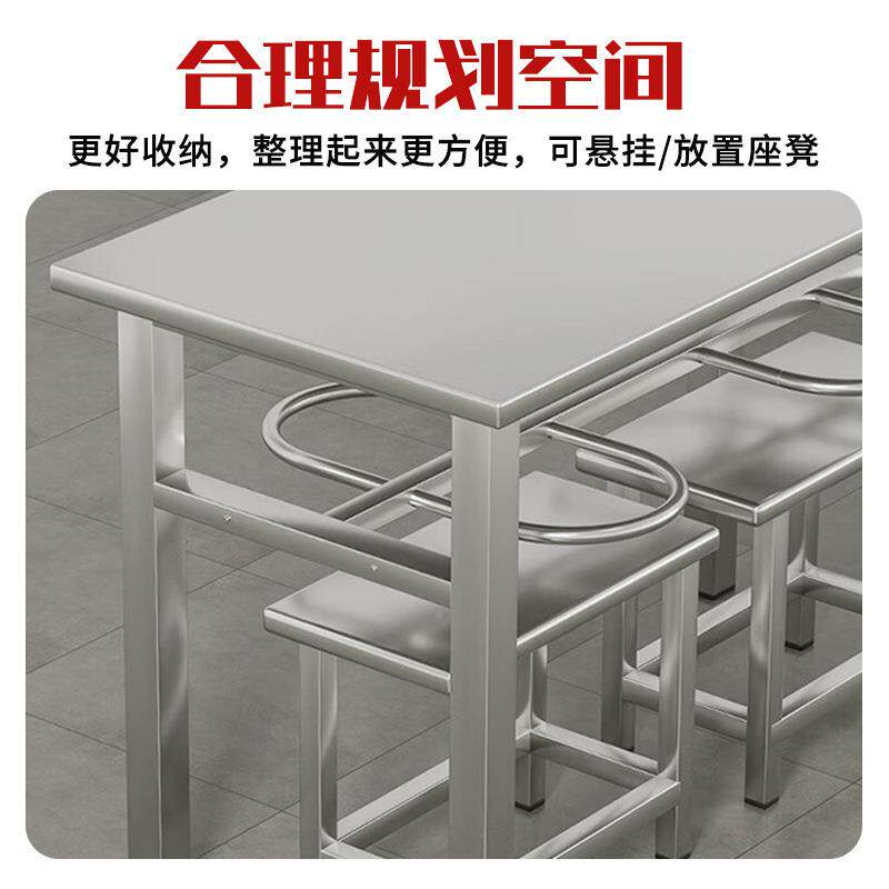 食堂不锈钢82062餐椅桌合学生4员工职工连体快餐桌组餐桌人6人8人餐桌
