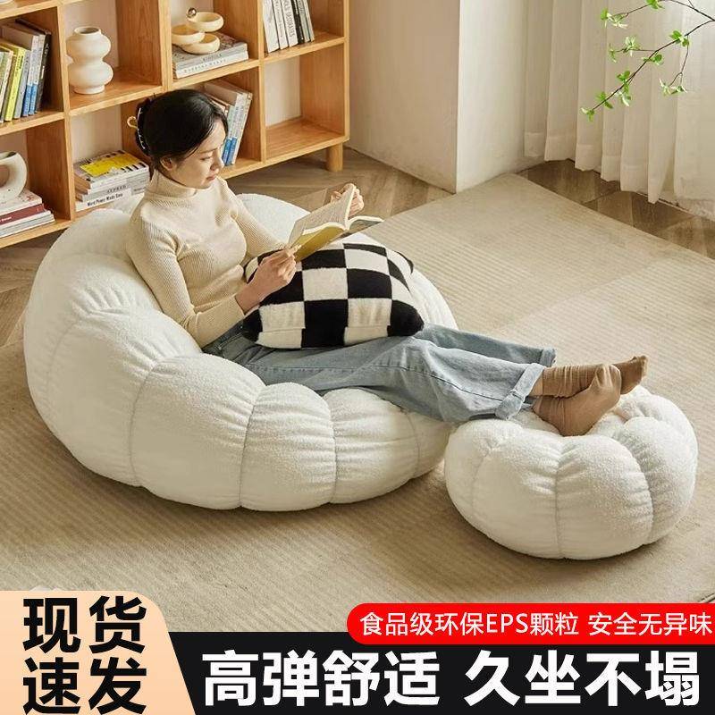 阳台沙休闲椅子444懒人发躺可睡单人可卧室小沙发主卧椅南瓜榻躺