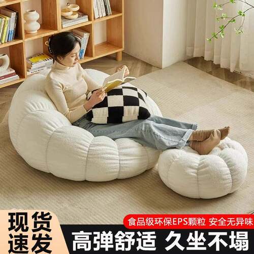 阳台沙休闲椅子444懒人发躺可睡单人可卧室小沙发主卧椅南瓜榻躺