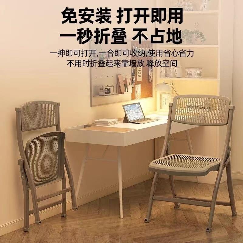 家用餐厅书房背折椅叠椅易简加厚TGI电脑办公椅子便携会议椅餐靠