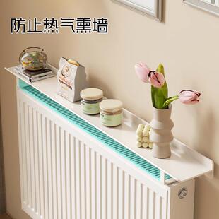 暖气TTqhhgwq片熏方置物架防防尘罩上墙遮丑靠盖板多功能一字隔板