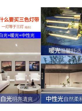 三le色灯d灯带客厅吊顶槽户见描述外贴片202v灯条可调光遥控变光