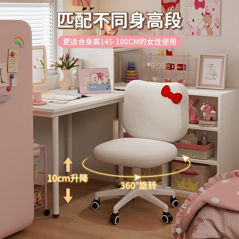 卧室脑椅女可爱宿舍舒适旋转升降靠桌背IKF椅网红生化妆电椅书椅