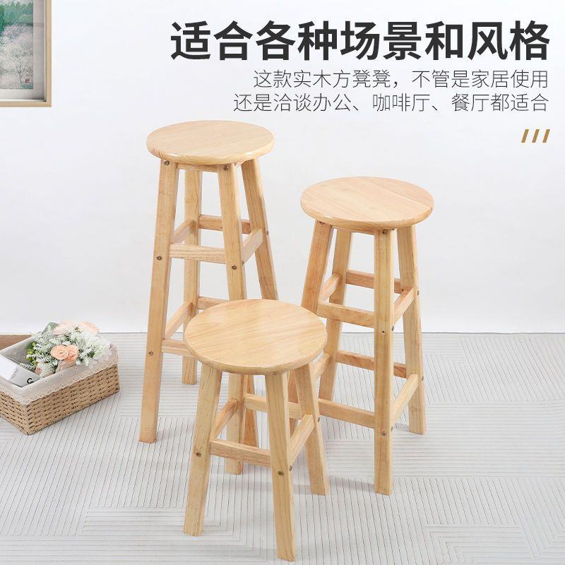 现代实RWY木吧商用凳拍吧吧台椅酒吧椅网红照椅高脚凳梯凳欧式吧台椅