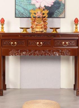 实木供桌榆木香案家客用台经济佛厅型神台中式供CSS台贡台供奉新款