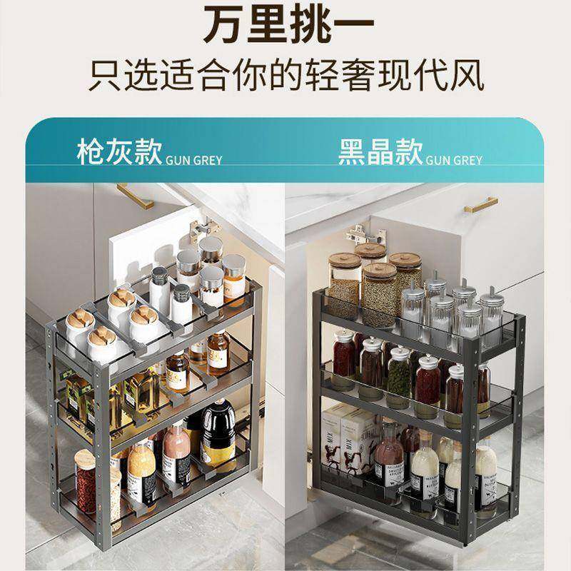 厨房橱柜拉篮置79调味拉篮窄柜调料内篮抽屉式立置物架小尺调寸味
