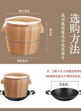 木桶蒸饭蒸木桶用木2024zx甑家子厨房蒸子蒸饭米饭蒸笼商用木蒸饭