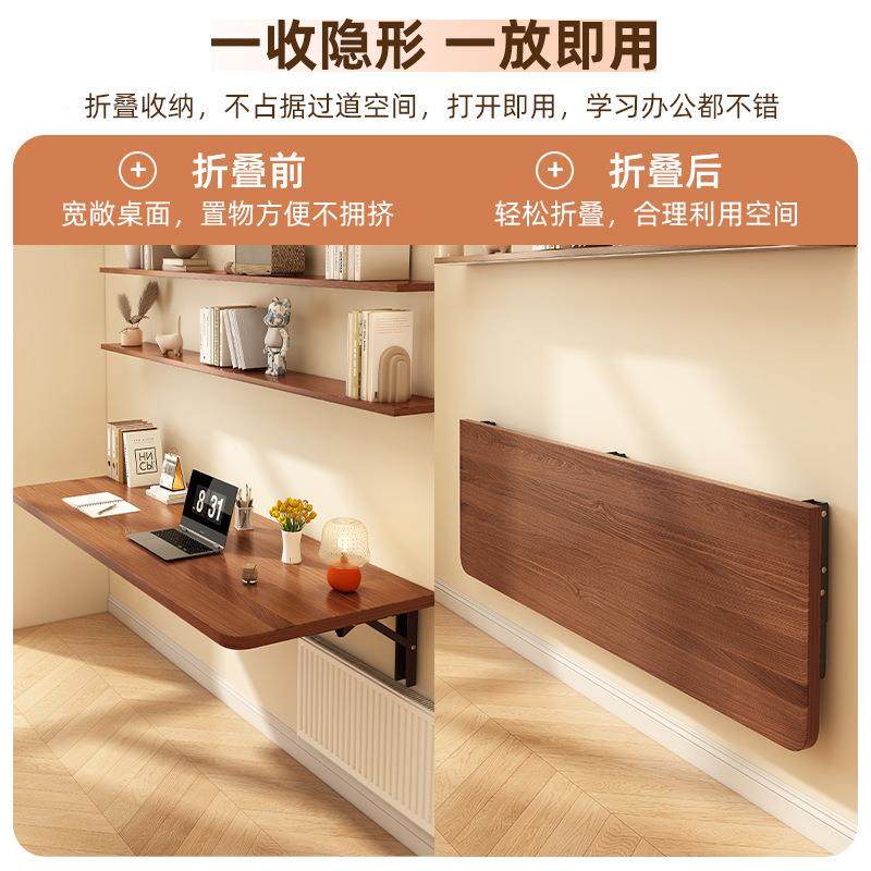 墙折叠壁挂可墙旋转墙上式FWO阳台书桌靠懒人墙式学习桌中桌子面