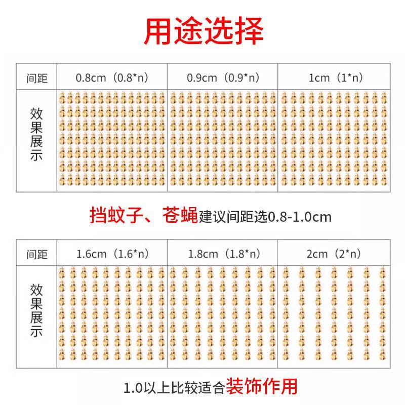 06653855防+隔断】葫芦珠帘免门蚊帘卫生间卧室客玄关水晶帘子珠