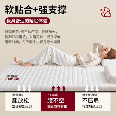 棉花床厚褥家用软舍床垫遮盖物人卧室加垫被学生F9875THS宿单褥子