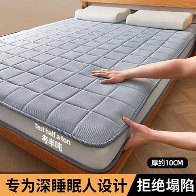 A类乳胶床垫海软垫家用双人子加厚绵人垫子铺底单学生宿舍褥睡AJL