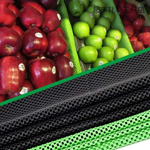 水果防滑垫格QKW网台布地垫蔬店菜垫子果蔬铺货架陈列生鲜黑色垫