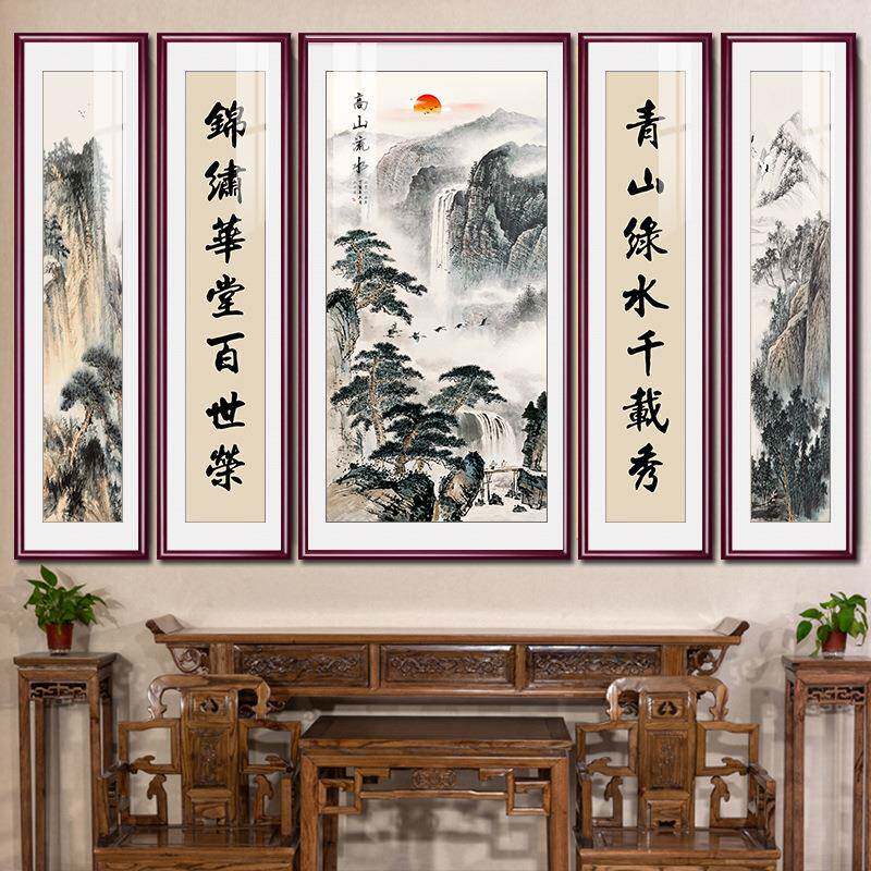 中HF五联中厅堂画中式客装五饰画农村堂屋画山水大气玄关风水靠山