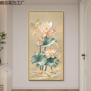花鱼图玄关装饰画新式鲤鱼招财聚财荷挂画入户正对门画墙鹤念实力