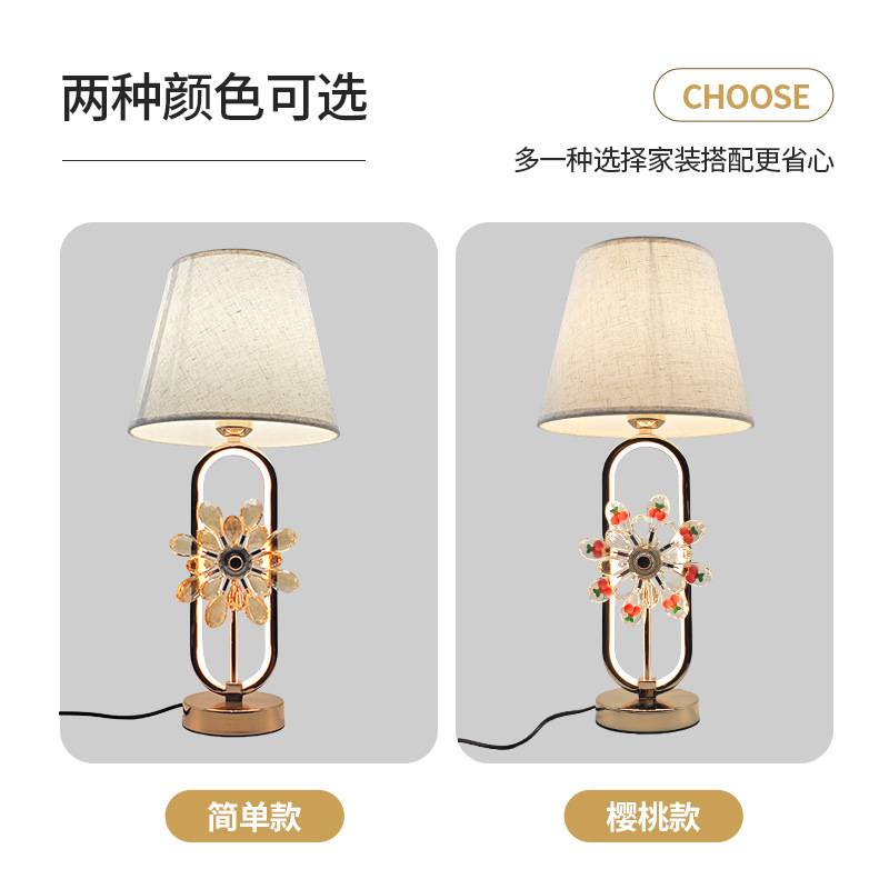 美式轻奢布罩台灯卧室床头台灯卧室床头小夜灯摆件现代轻奢台灯