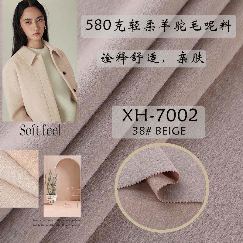 700布2毛毛呢面料单面呢呢8羊驼绒50ZOA羊粗纺单面长毛子料
