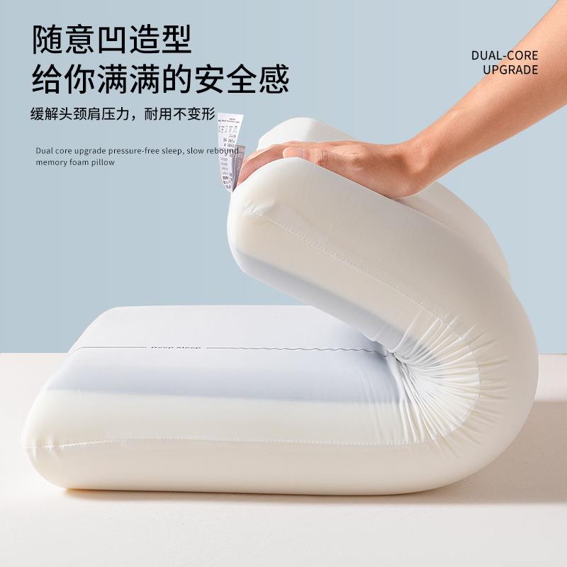 某朵类A深睡枕2生代PRO记忆枕护芯颈枕成人枕套枕学宿舍全棉枕芯