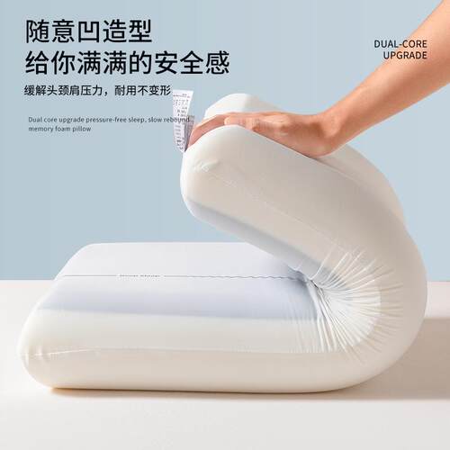 某朵类A深睡枕2生代PRO记忆枕护芯颈枕成人枕套枕学宿舍全棉枕芯