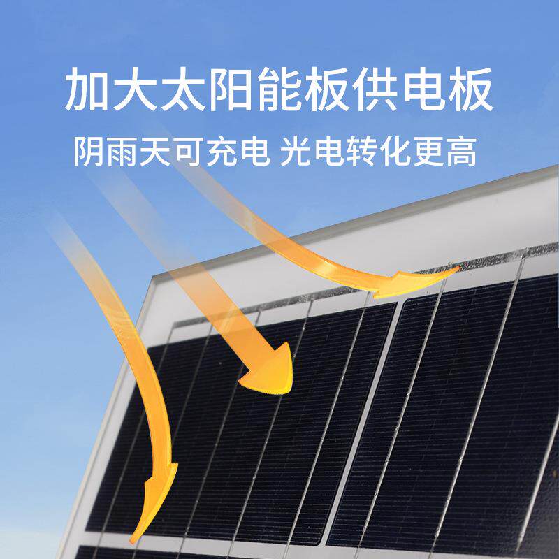 太阳能灯户外防水庭院阳台花灯园条院子亮化带明le照d单色灯带氛