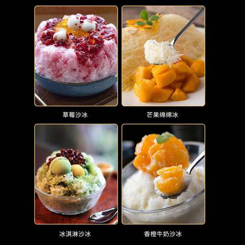 刨冰机网红绵绵冰制作器手摇家用小型儿童手动水果雹碎沙冰