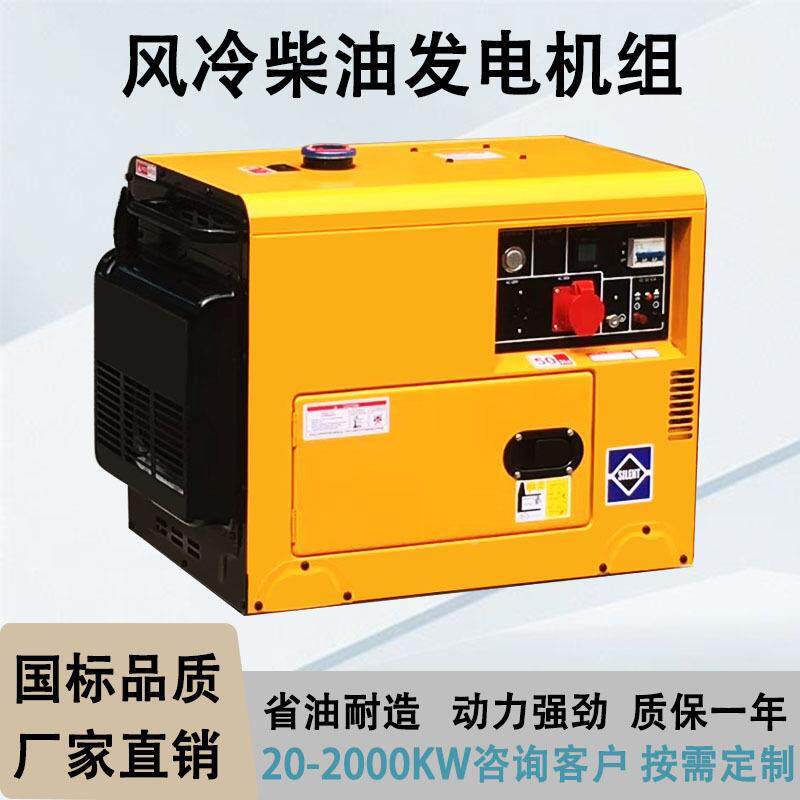 柴油发电机10瓦相220V双VPF电压80KW全铜38V三相两千相全铜两电机