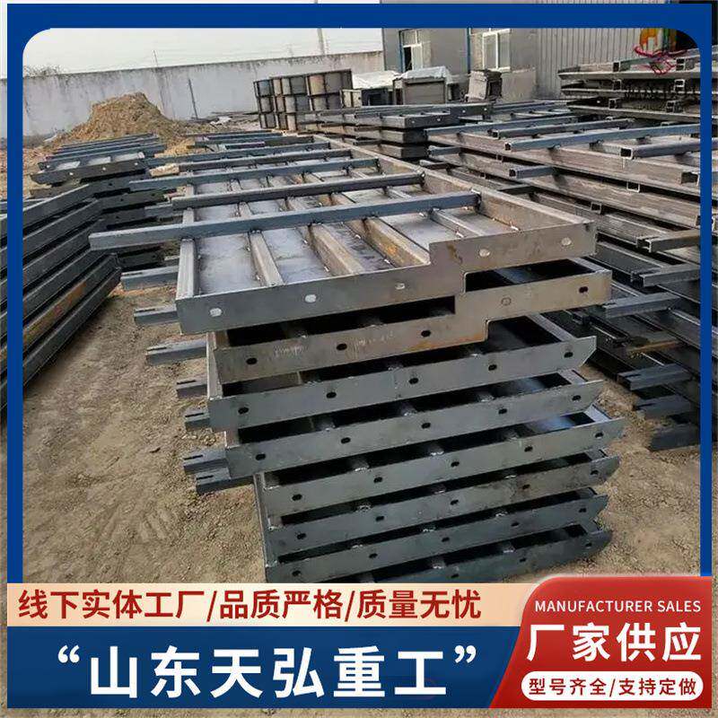 墙钢板建筑工程钢模171板异型平面钢模板Q235三组钢模模板合租售