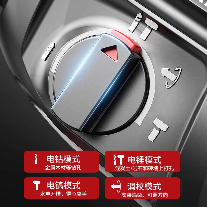 457艾锐盾土无电锤锂冲击钻混凝多功能电钻大功率三功刷能充电式