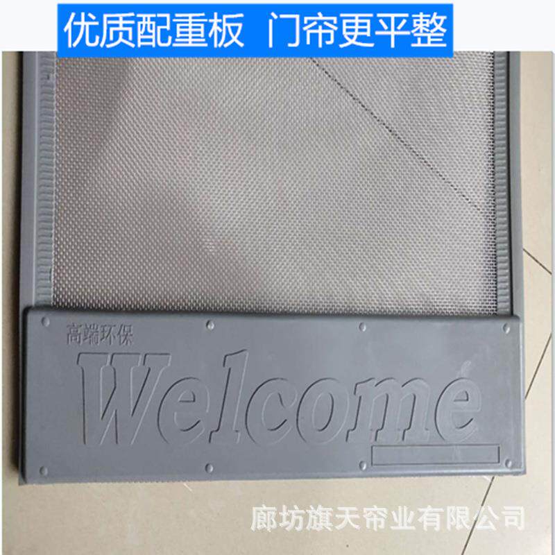 夏季磁性自吸纱网门帘用通风防蚊蝇商透场超市气QTLY-56饭店门口