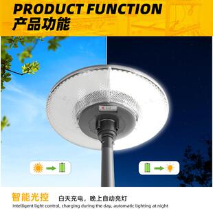 户外24195太阳园能庭院农灯小区别墅公园景区路灯新村花太阳能庭