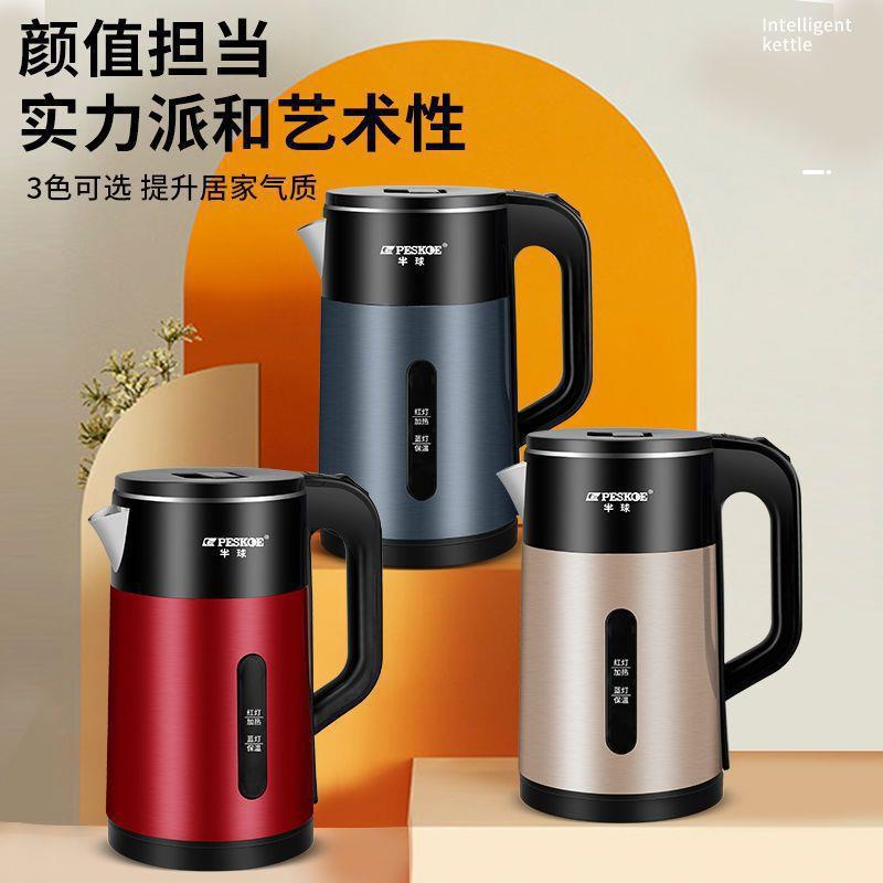 电热水壶智能保无品牌/温烧水壶家用断30不锈大钢容量自动电防4烫