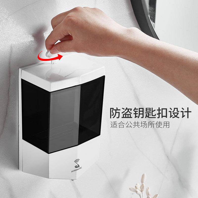 免打孔动应皂液器酒店厕洗手液家自用卫所生间616壁挂智能洗感手