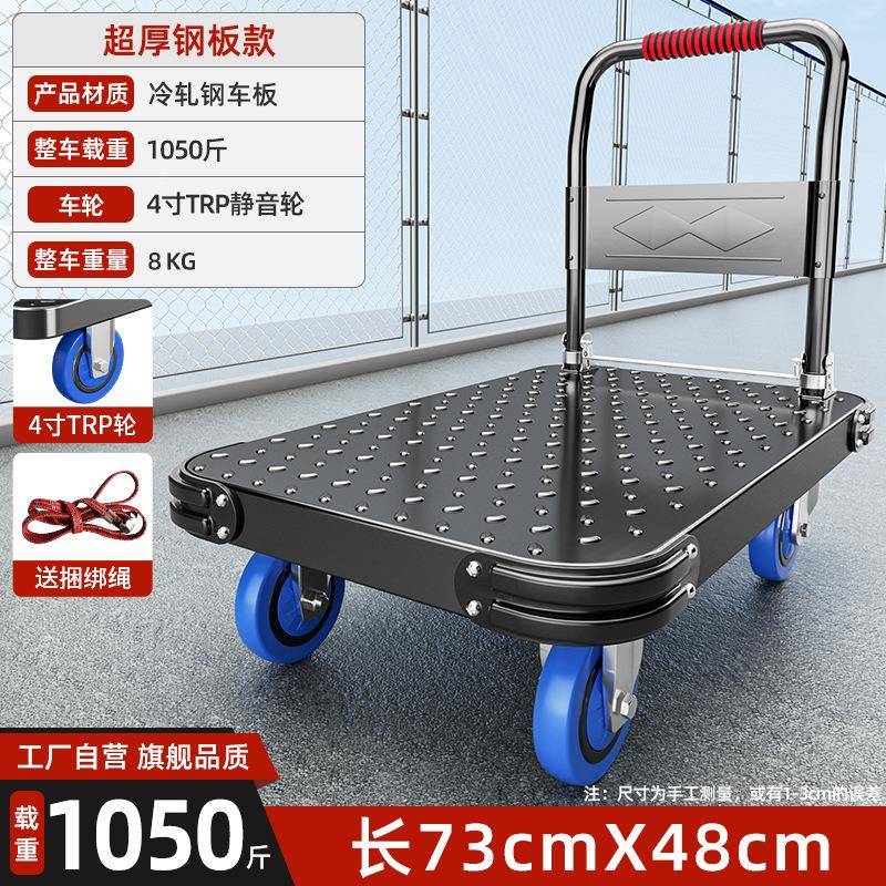 钢板小推车拉拖折叠货拉车家用手推车搬运车ALSDLKSA便携厚重小型