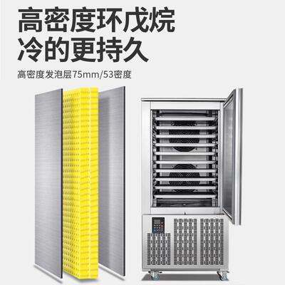 商用575冻急冻冰柜速海参包子油条水饺零下速40度低温柜速冻冰箱
