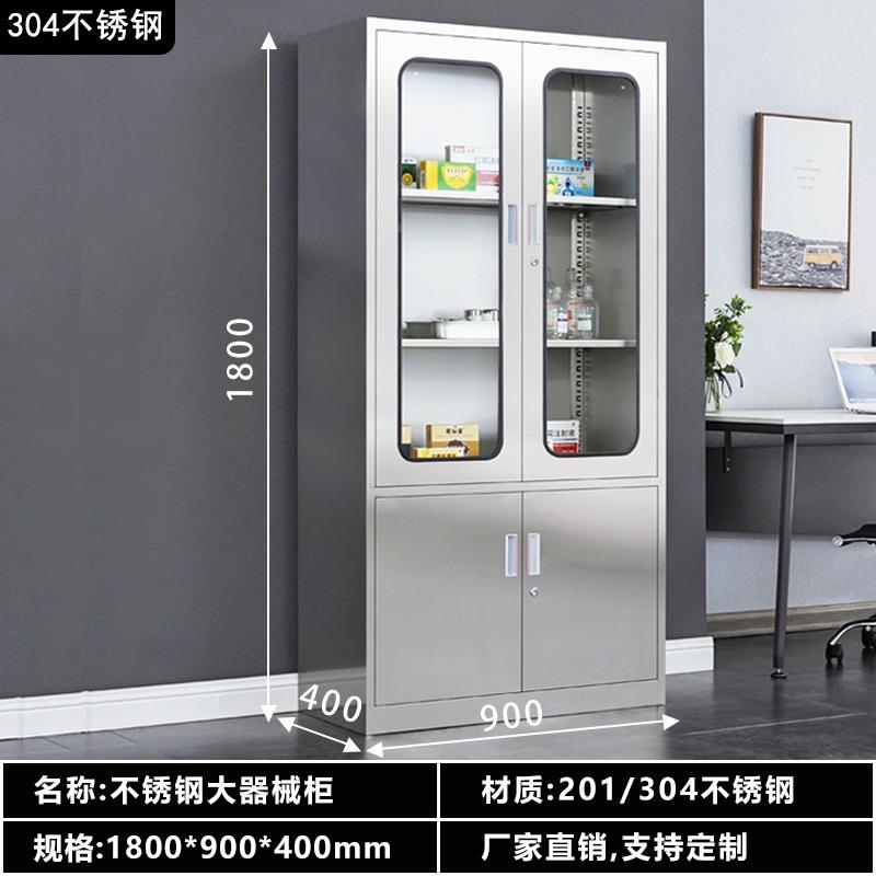 30不锈钢靠壁文件厂家办公存放文壁挂文件件柜4办公文件储物柜柜